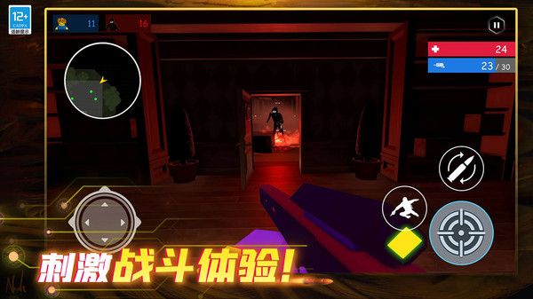 无敌射手游戏截图-3