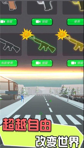迷你战地风云游戏截图-2