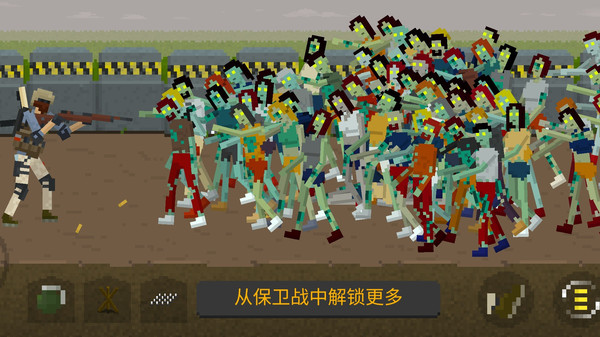 地下城收割僵尸游戏截图-4