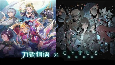 万象物语联动版游戏截图-3