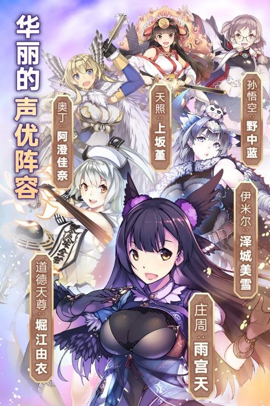 神代梦华谭腾讯版游戏截图-1