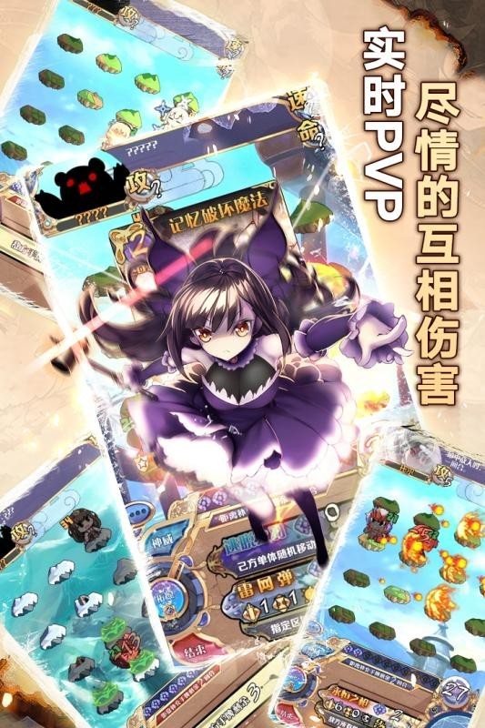 神代梦华谭腾讯版游戏截图-2