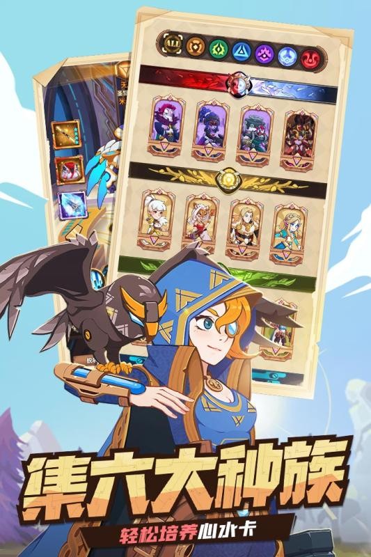 英雄召唤师九游版游戏截图-3