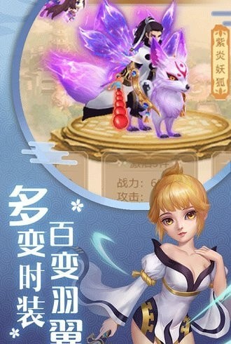 保岛七战游戏截图-1