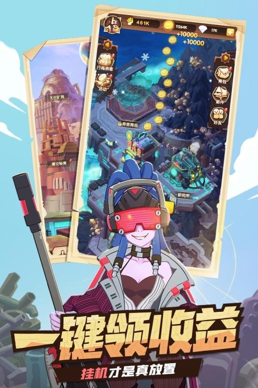 英雄召唤师九游版游戏截图-4