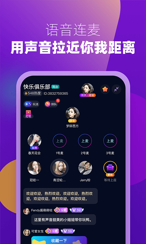 Miki应用截图-4