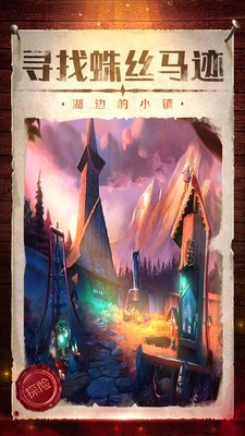 密室逃脱影城之谜4游戏截图-1