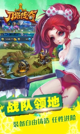 小冰冰传奇百度版手游下载