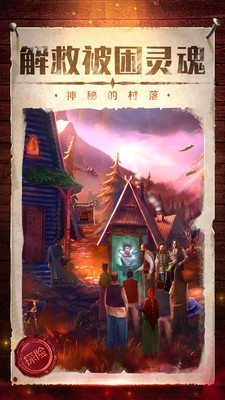 密室逃脱影城之谜4游戏截图-3