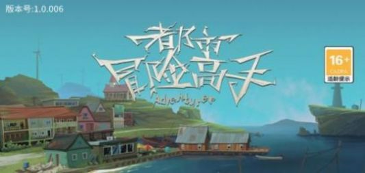 饥荒口袋版游戏下载