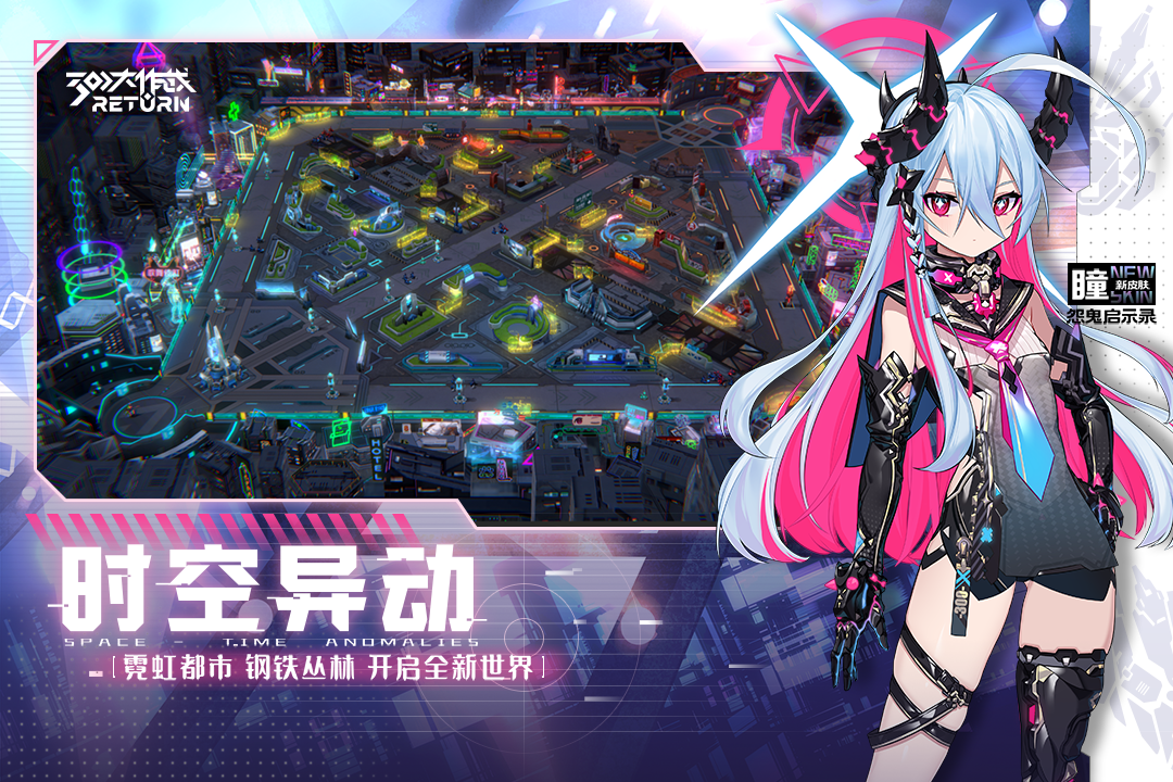 300大作战游戏截图-4