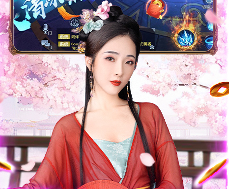倾世奇缘