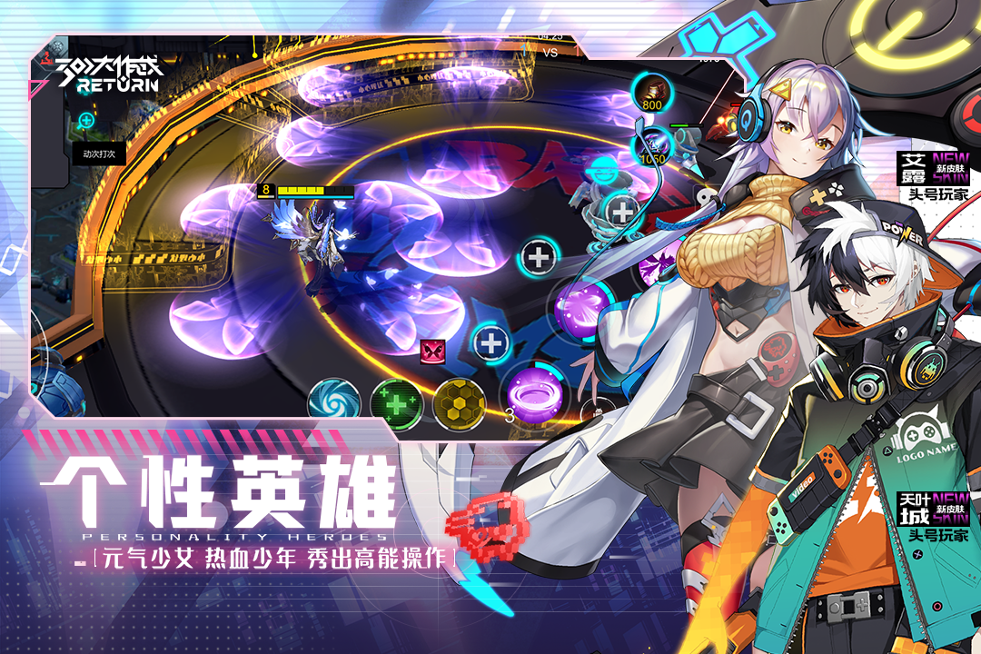 300大作战游戏截图-1