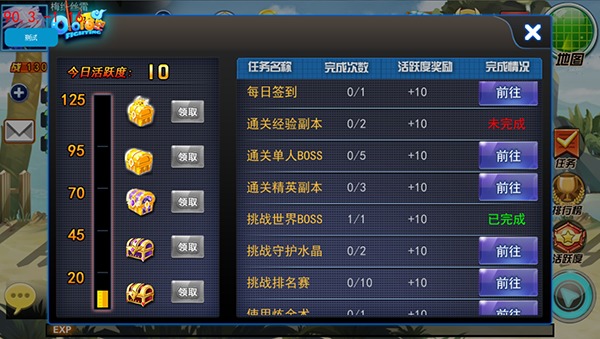 龙珠觉醒手游手游下载