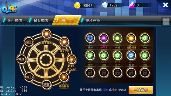 龙珠觉醒手游手游下载