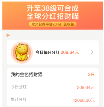 慧眼喵