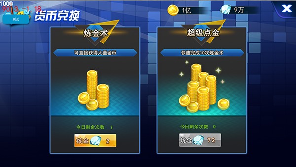 龙珠觉醒手游手游下载