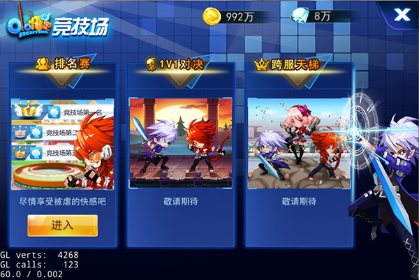 龙珠觉醒手游手游下载