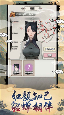 吕布重生模拟器手游下载