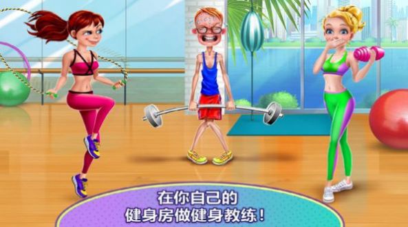 Idle Yoga Center(我爱做瑜伽)游戏截图-3