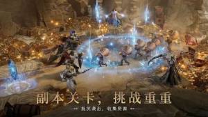 境界守护者游戏截图-1