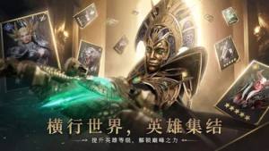 境界守护者游戏截图-3