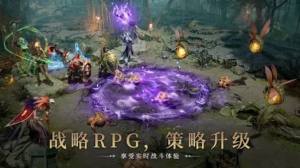 境界守护者手游下载