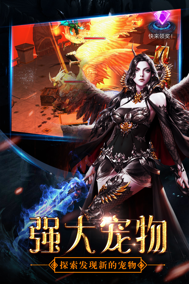 最后的骑士游戏截图-2