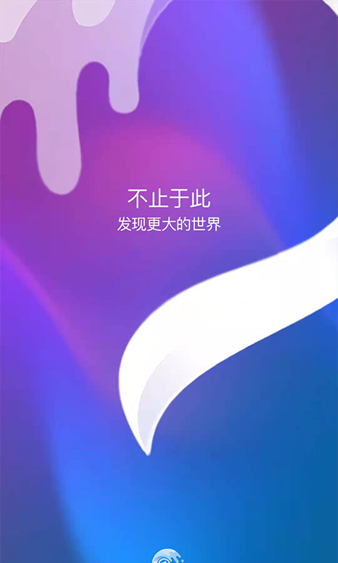 艾特社交游戏截图-1