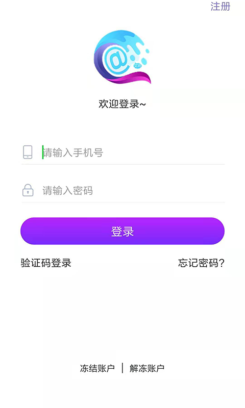 艾特社交游戏截图-4