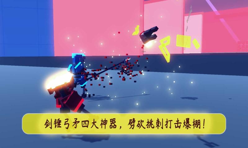 机甲模拟器游戏截图-3