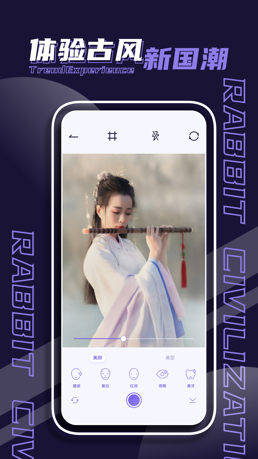 潮玩家族app应用截图-2