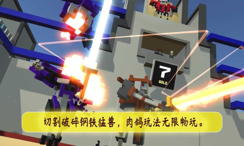 机甲模拟器游戏截图-2