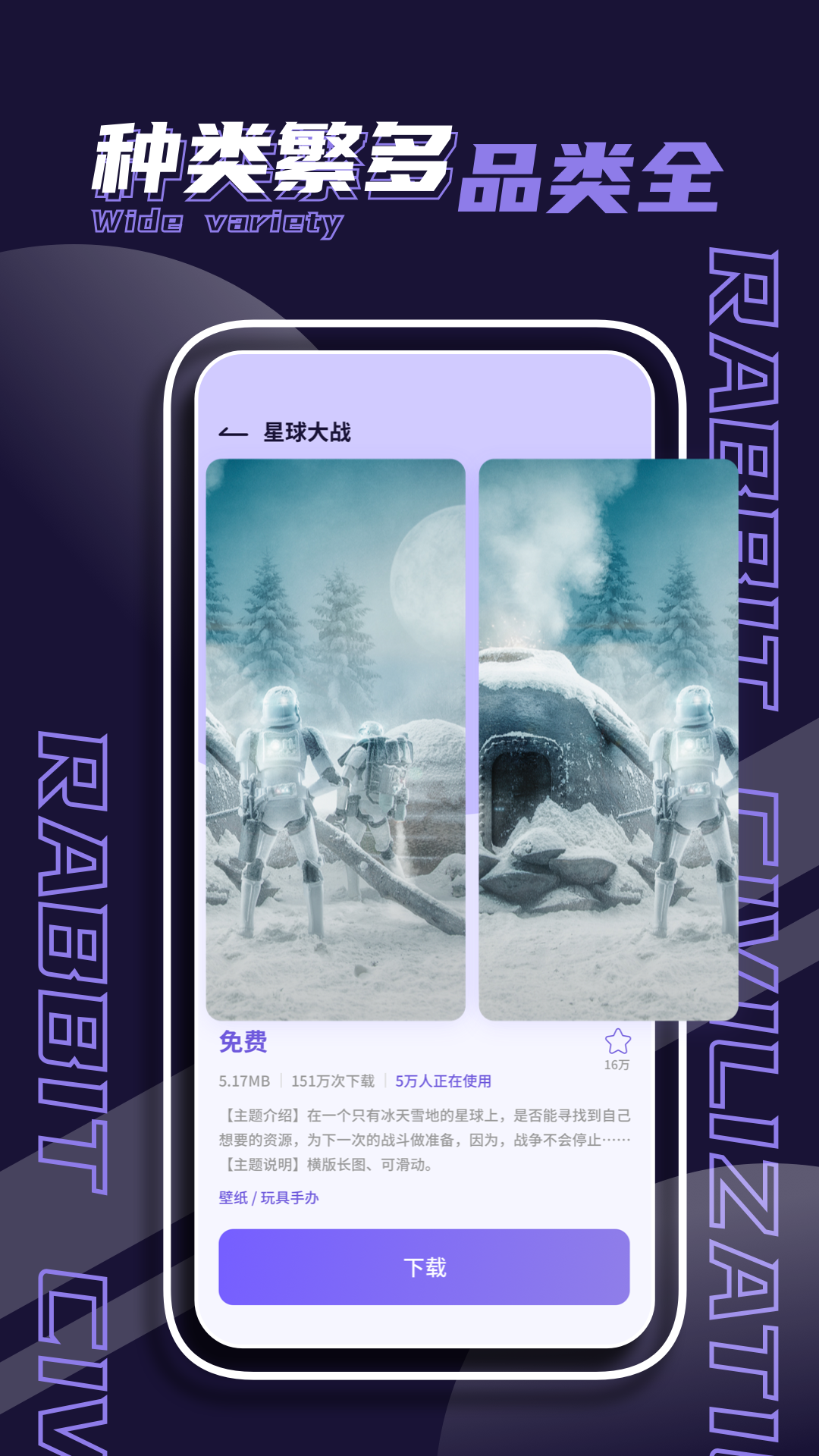 潮玩家族app应用截图-3