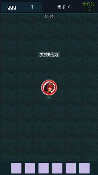 异境行者游戏下载
