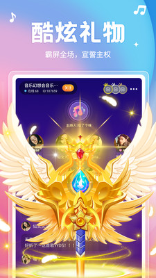 音涩app应用截图-3