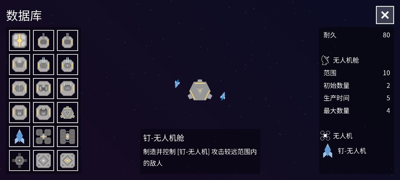 纽兰枢纽游戏截图-2