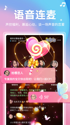 音涩app应用截图-4