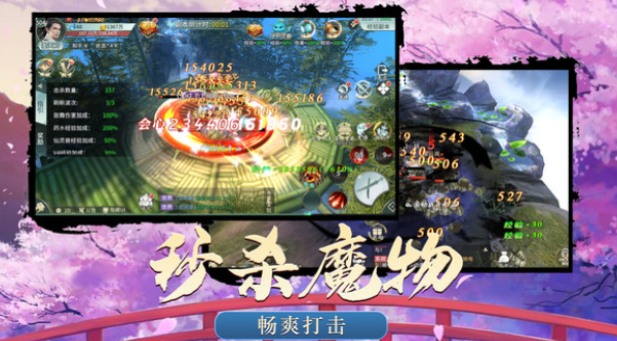 荣耀守卫者游戏截图-2