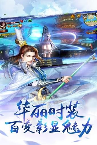 辰东群侠传游戏截图-3