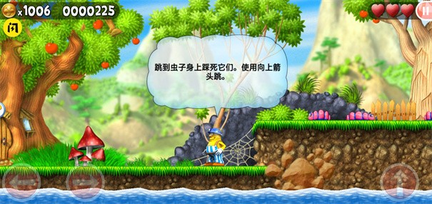 神勇杰克游戏截图-2