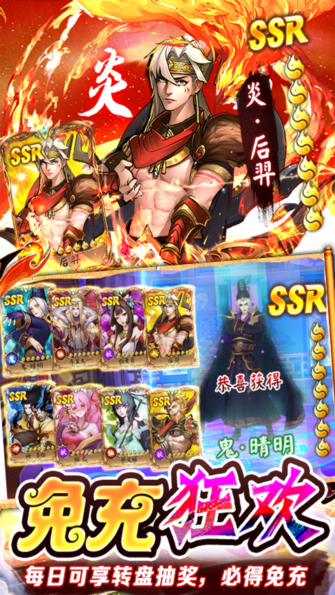 悠唐天下满v无限元宝下载