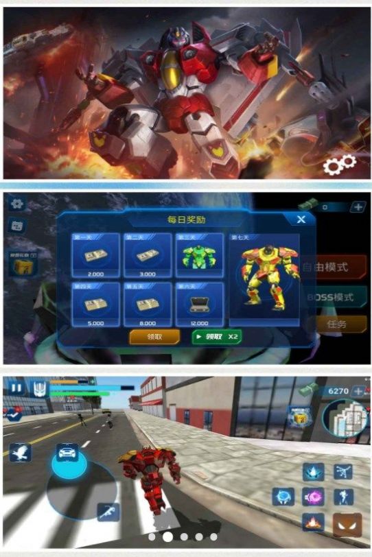 汽车人复仇传说游戏截图-3