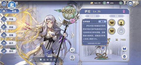 阿卡迪亚游戏截图-1