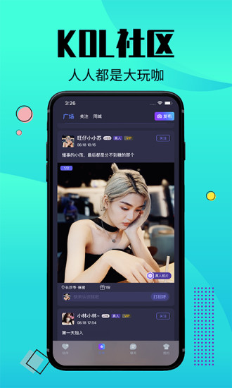 潮玩圈应用截图-2