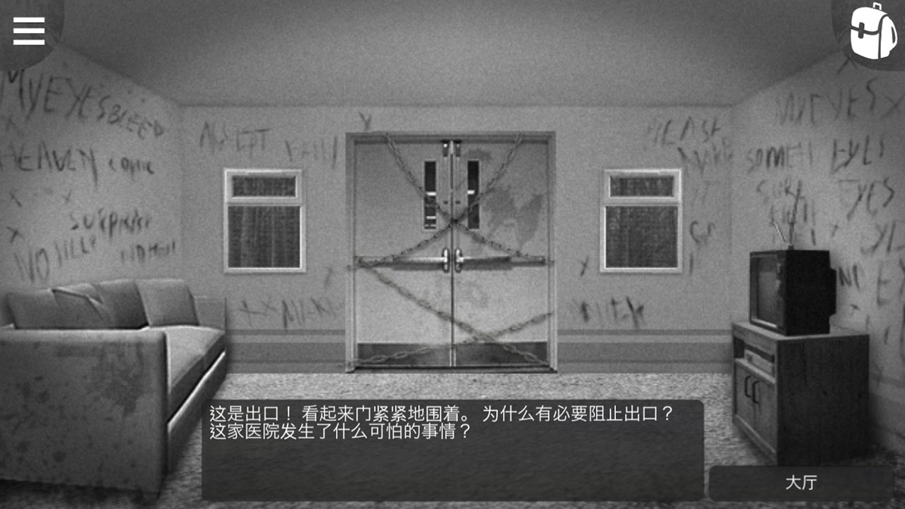 黑暗森林2游戏截图-6