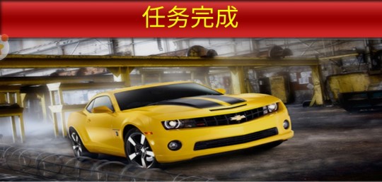 开车驾驶训练游戏截图-1