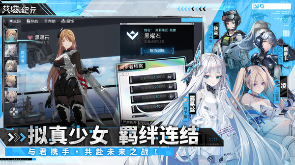 艾塔纪元
