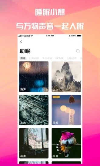 桃桃社交应用截图-4