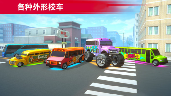 车辆驾驶大师游戏截图-4